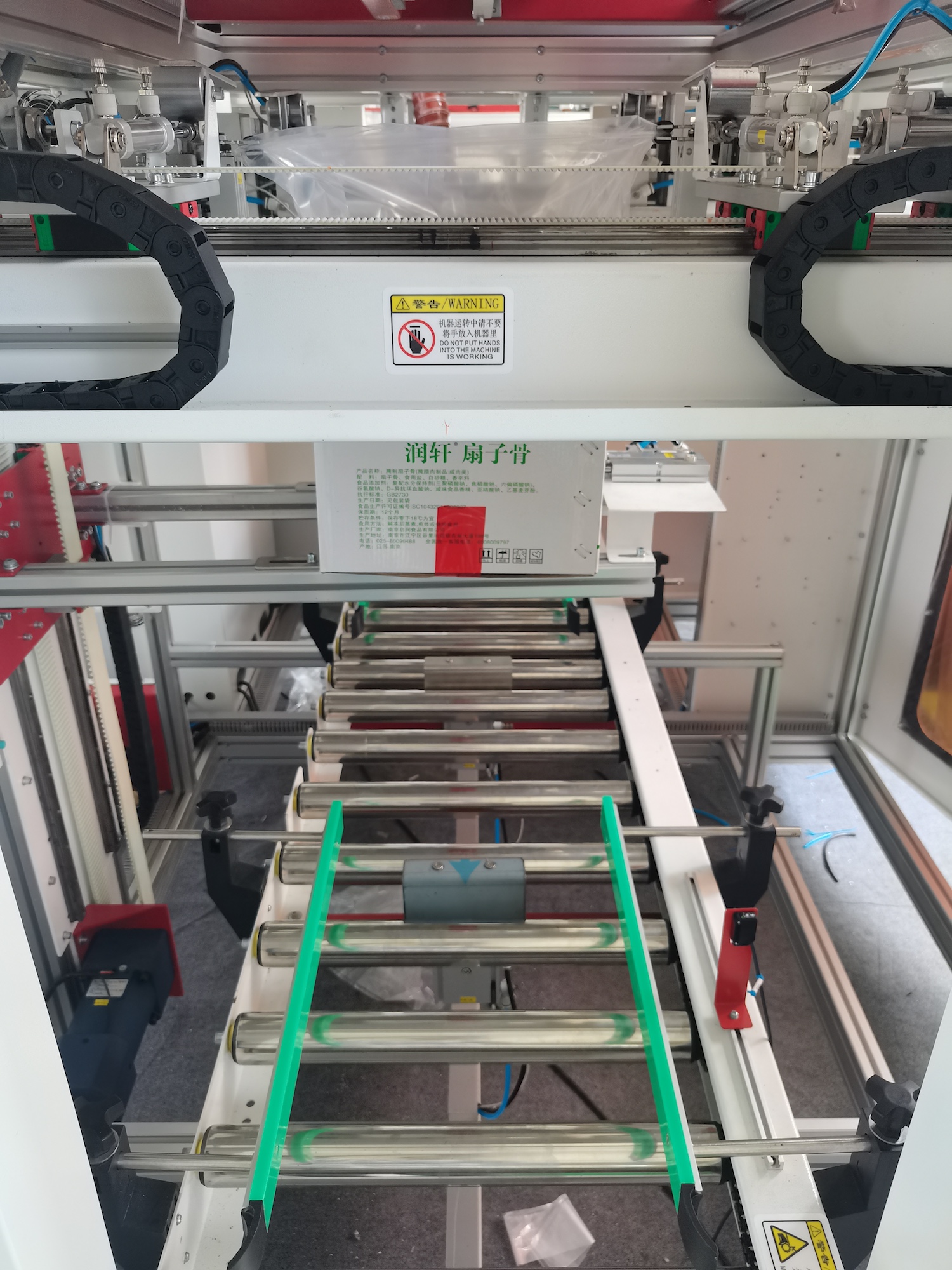 全自动制袋套袋机-电器外套袋机-空调套袋机