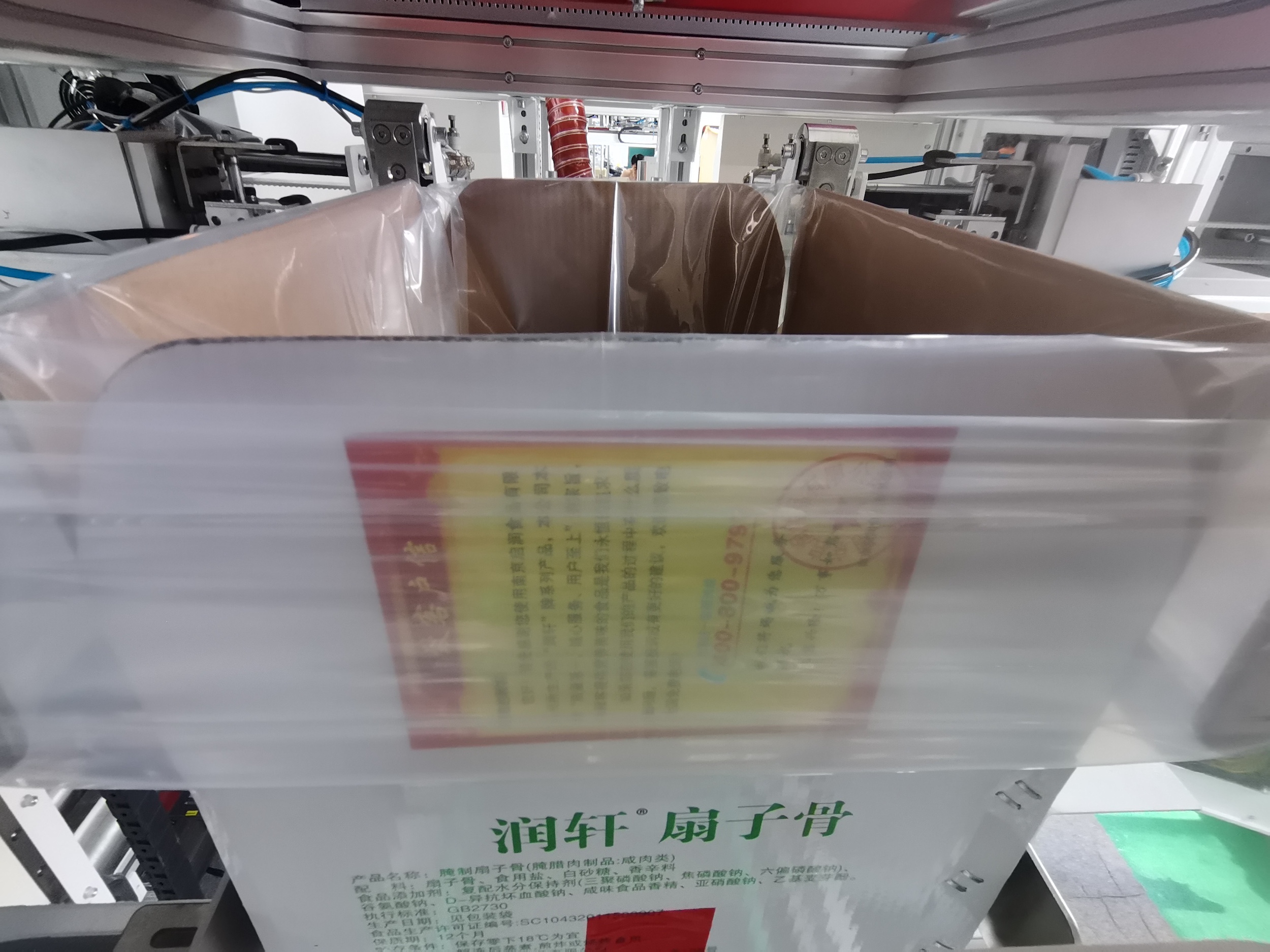 框内套袋机-面包套袋机-大纸箱内部套袋机