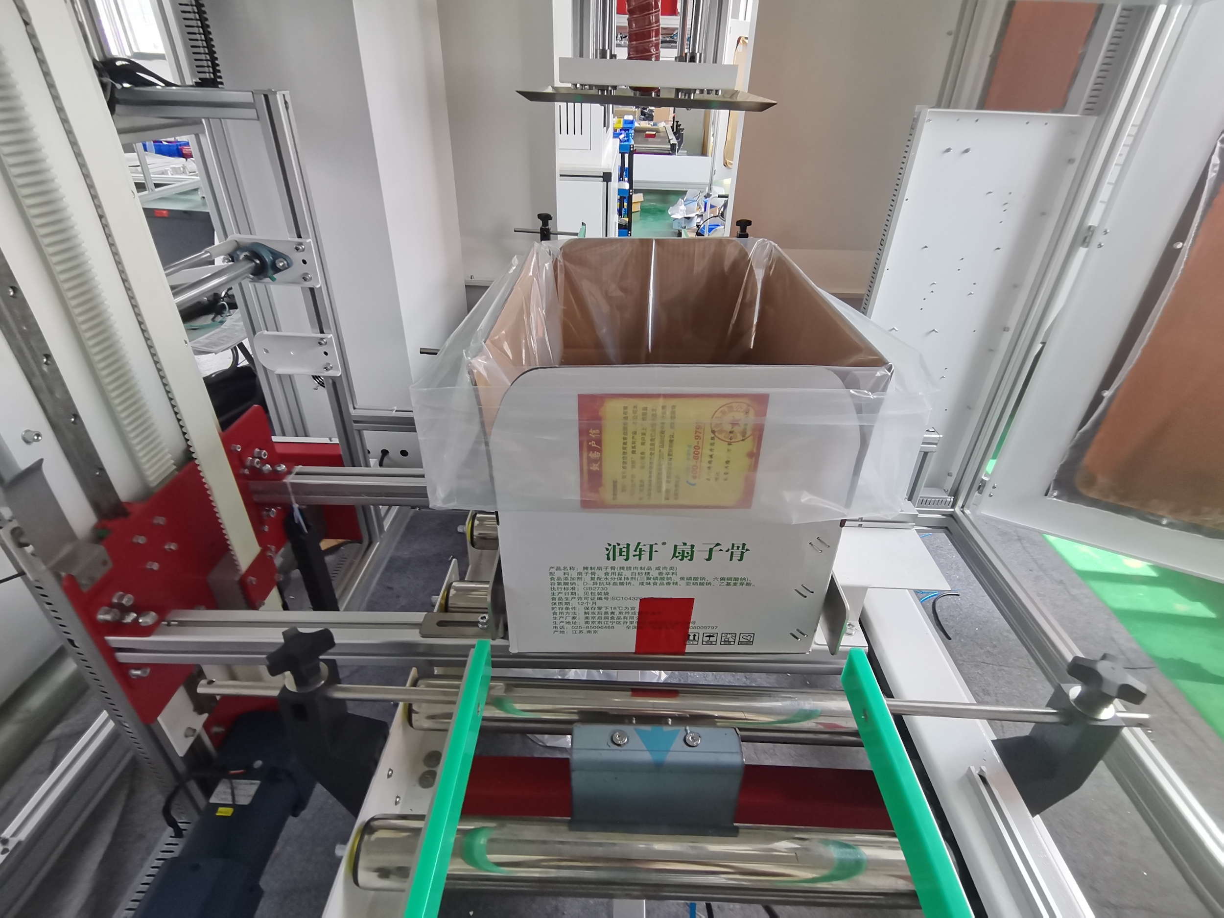 大型产品套袋机-自动纸箱套袋机-电器外套袋机