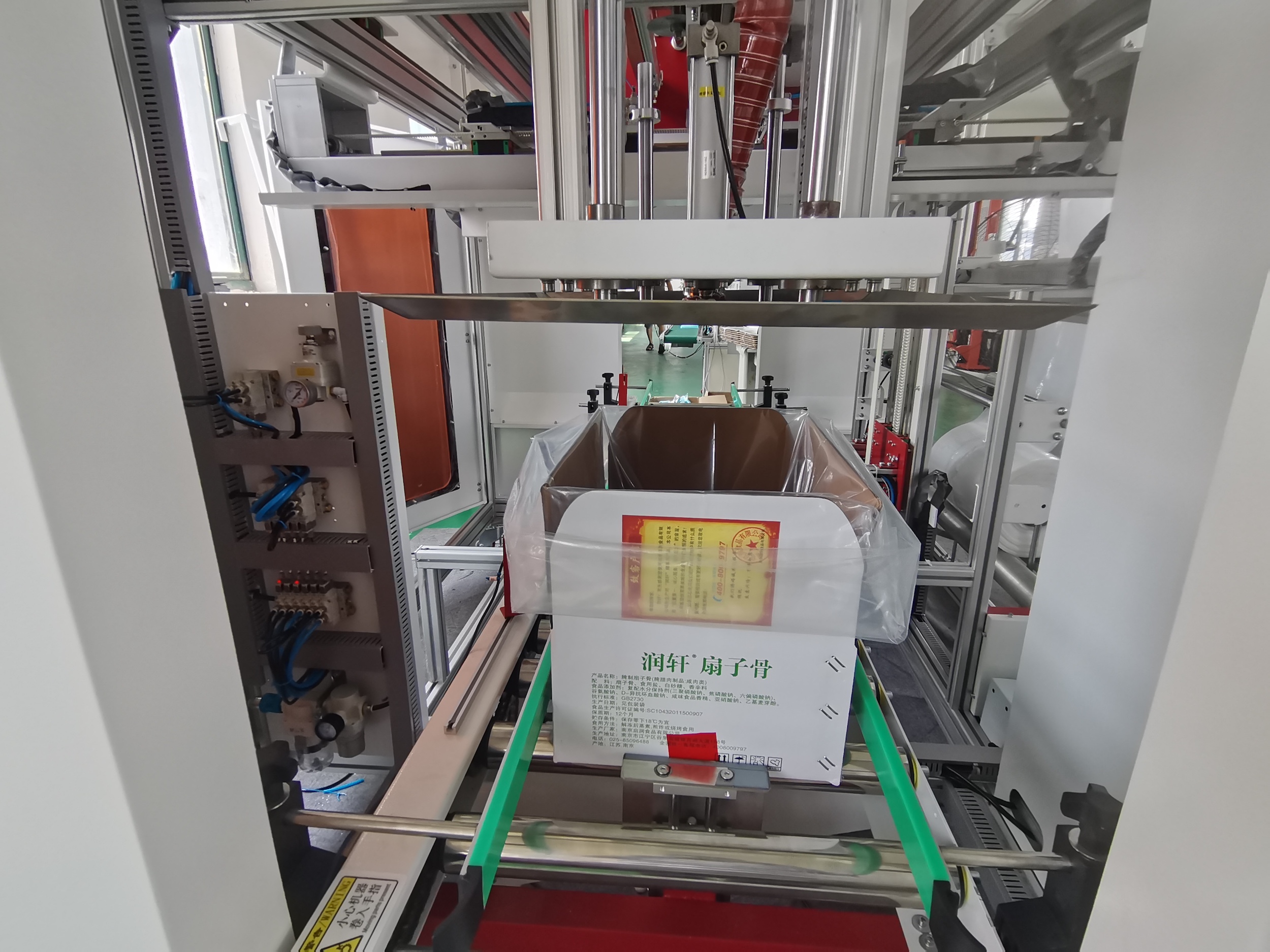 面包套袋机-塑料框套袋机-宁波自动纸箱套袋机