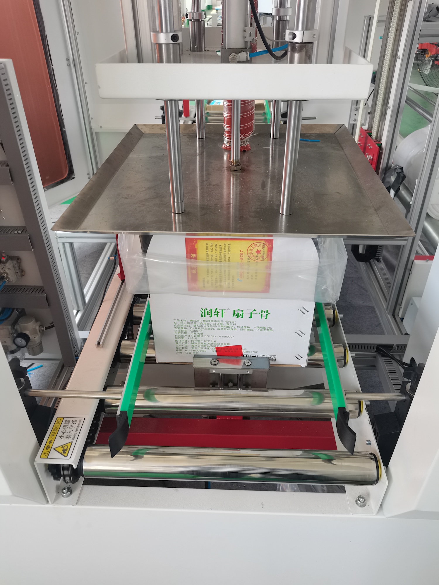 自动纸箱套袋机-提袋封口机-油脂纸箱套袋机