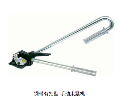 意大利MAILI手动束紧机