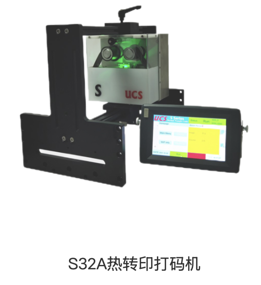 热转印打码机S32A